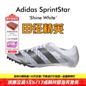 SprintStar阿迪达斯男女短跑钉鞋 现货 田径精英东京配色Adidas