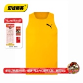 田径精英新款 彪马Puma专业男子跑步马拉松透气速干背心比赛服