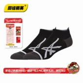 田径精英新款 亚瑟士Asics男女训练透气防滑耐磨比赛运动跑步袜