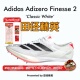 2小蝉翼二代专业厚底短跑钉鞋 Finesse Adidas 田径精英2025新款