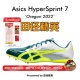 7男女专业比赛短跑钉鞋 HyperSprint 田径精英飞鲨 俄勒冈世锦赛