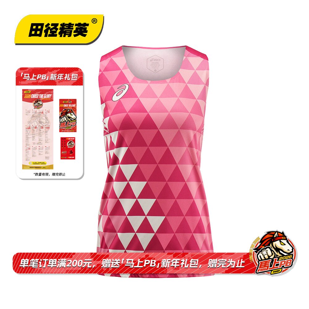 赞助运动员同款!田径精英Asics女子专业训练马拉松背心速干比赛服