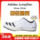 JumpStar阿迪达斯跳远 田径精英新款 三级跳钉鞋 Adidas