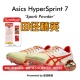 7专业比赛短跑钉鞋 HyperSprint 亚瑟士飞鲨Asics 田径精英新款