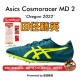 400 俄勒冈世锦赛 2田径精英专业超轻中长跑钉鞋 1500米 Asics