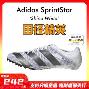 SprintStar阿迪达斯男女短跑钉鞋 田径精英东京配色Adidas 现货