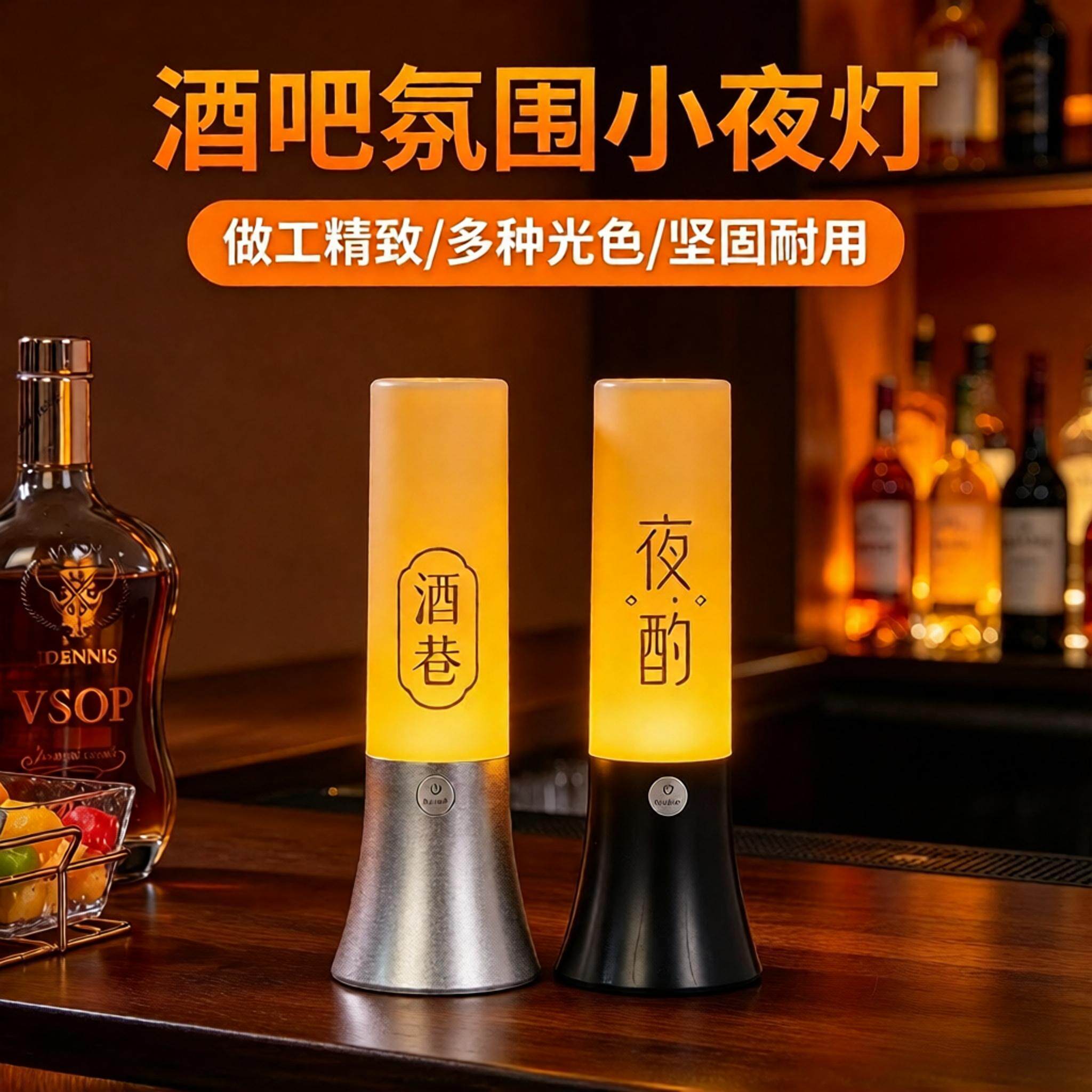 充电酒吧台灯户外露营夜市氛围灯ktv清吧餐桌面小夜灯创意吧台灯