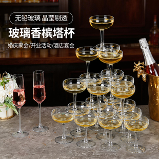 婚礼香槟塔多层塔杯庆功宴酒店开业鸡尾酒香槟塔杯子酒吧婚庆道具