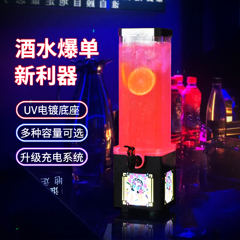 酒炮酒吧专用啤酒桶带龙头充电款发光可乐桶网红扎啤容器发光酒炮 餐饮具 酒架 原图主图