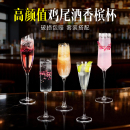 高颜值鸡尾酒杯酒吧调酒杯甜酒杯白葡萄酒香槟杯创意高脚玻璃杯子