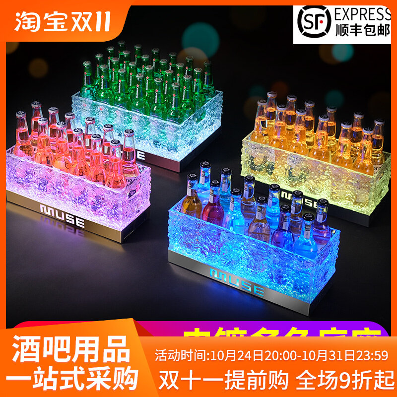 发光酒筐亚克力香槟洋酒桶led啤酒框ktv鸡尾酒桶party k酒吧冰桶怎么看?