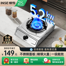 樱雪燃气灶单灶台式灶厨房家用燃气灶液化气天然气煤气出租房灶具