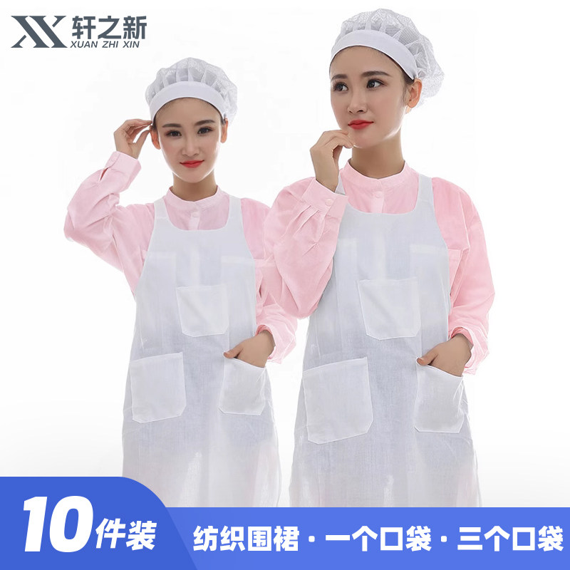 纺织厂围裙女工劳保围裙白色清洁卫生围裙厨师围裙布围裙包邮
