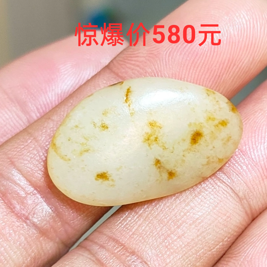 纯天然真皮籽料包金挂件吊坠特色玩料狭义和田玉保真特惠580元