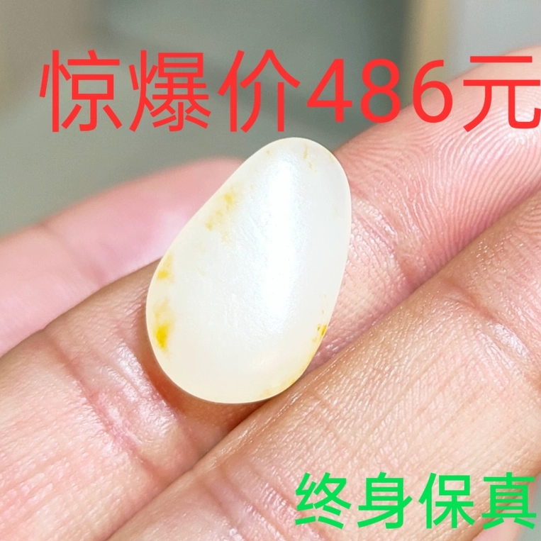 美石林玉器羊脂玉高脂粉耳坠包金戒面吊坠和田真玉挂件特惠486元