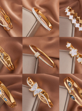 不掉色真空电镀钛钢手镯女时尚轻奢四叶草爱心手环满钻感手饰