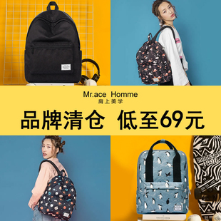 书包纯色电脑背包 休闲百搭女包学院风潮款 Mr.ace homme双肩包时尚