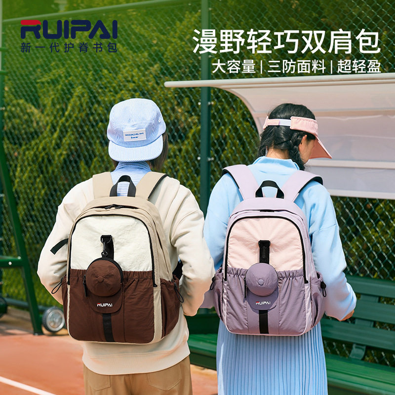 瑞牌超轻三防双肩包14寸电脑背包高年级初高中大学生户外出行书包