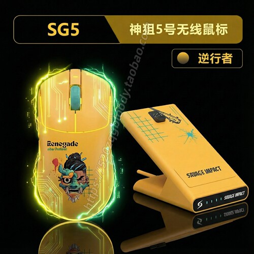 双飞燕血手幽灵SG5就是R72升级款