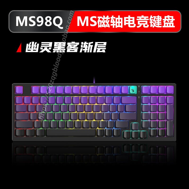 双飞燕血手幽灵ms98q磁轴键盘