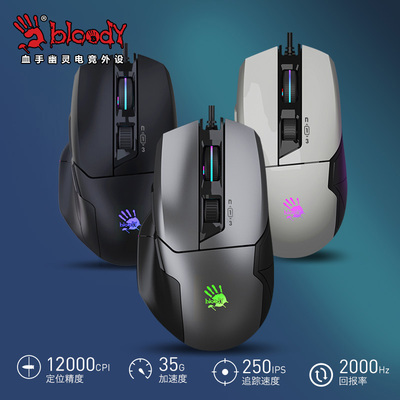 双飞燕血手幽灵W70MAX宏鼠标