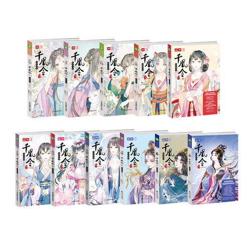 笔记本书签手表意林小姐