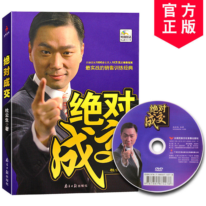 正版錦電商逆襲