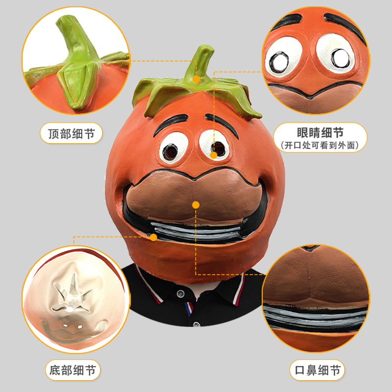 番茄西红柿搞笑卡通头套化妆舞会