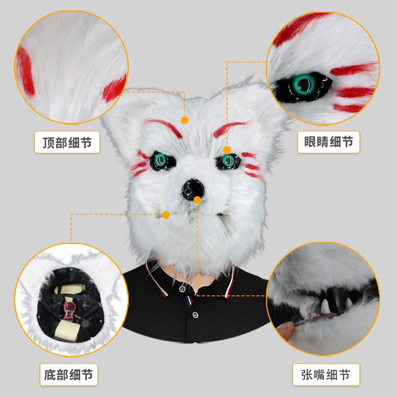 可张嘴搞笑半脸狼面具化妆舞会嘴