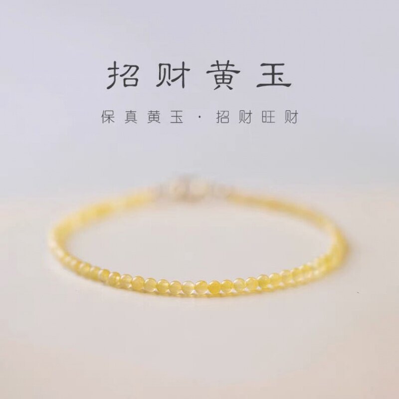 新款网红直同款2-3mm极细黄玉手链天然黄玛瑙手串清新简约送闺蜜