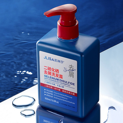 肌琳莎二硫化硒去屑洗发露300ml 清洁控油去头皮屑洗发水男女可用