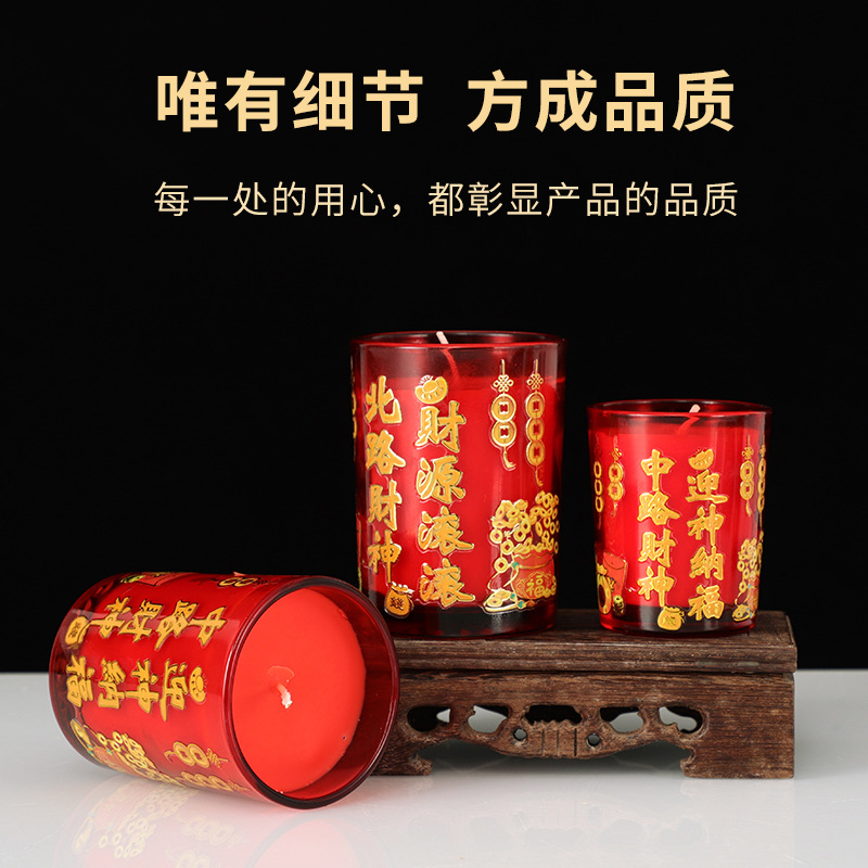 无烟供佛酥油灯五路财神12/24小时长明灯佛前结婚乔迁节庆蜡烛灯