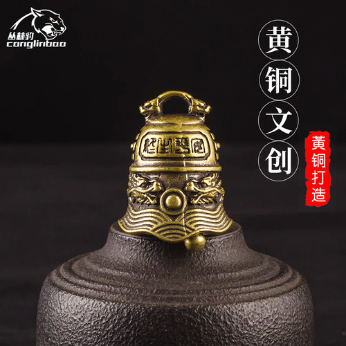 手工黄铜东皇钟馗驱辟铃铛新款复