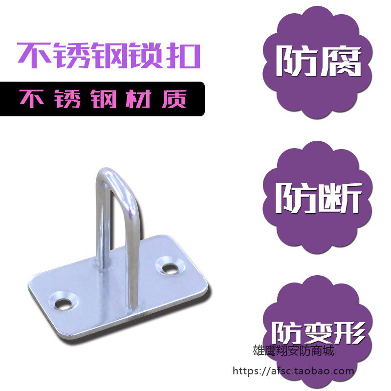 自动售货机格子柜电控锁锁钩29MM图片