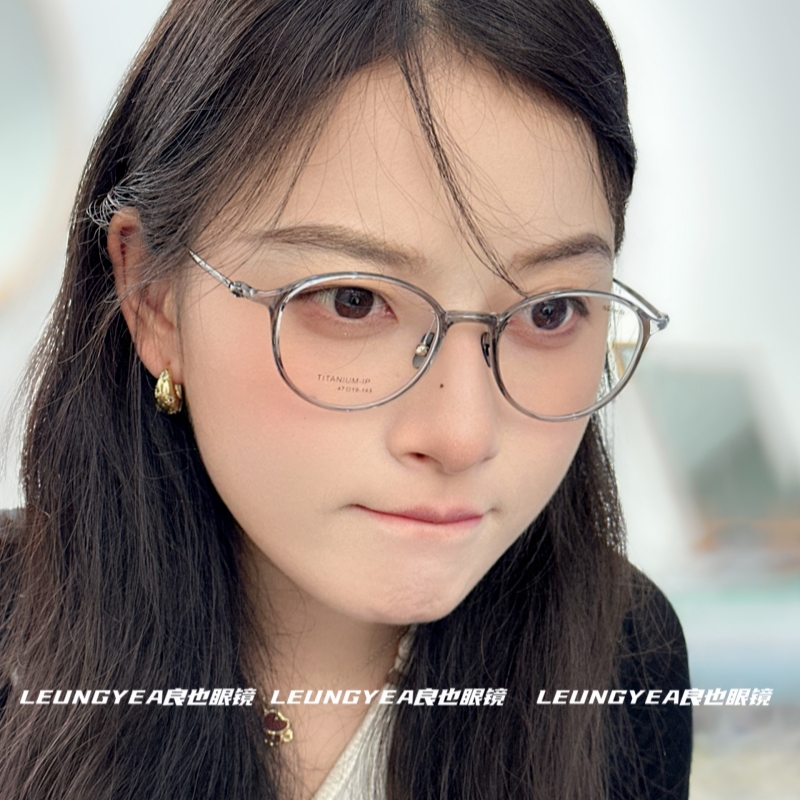 良也男女超轻钛合金斯文素颜镜
