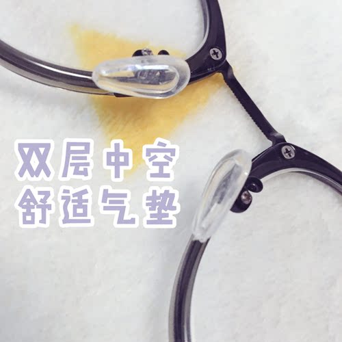 柔软亲肤鼻托良也双层air舒适
