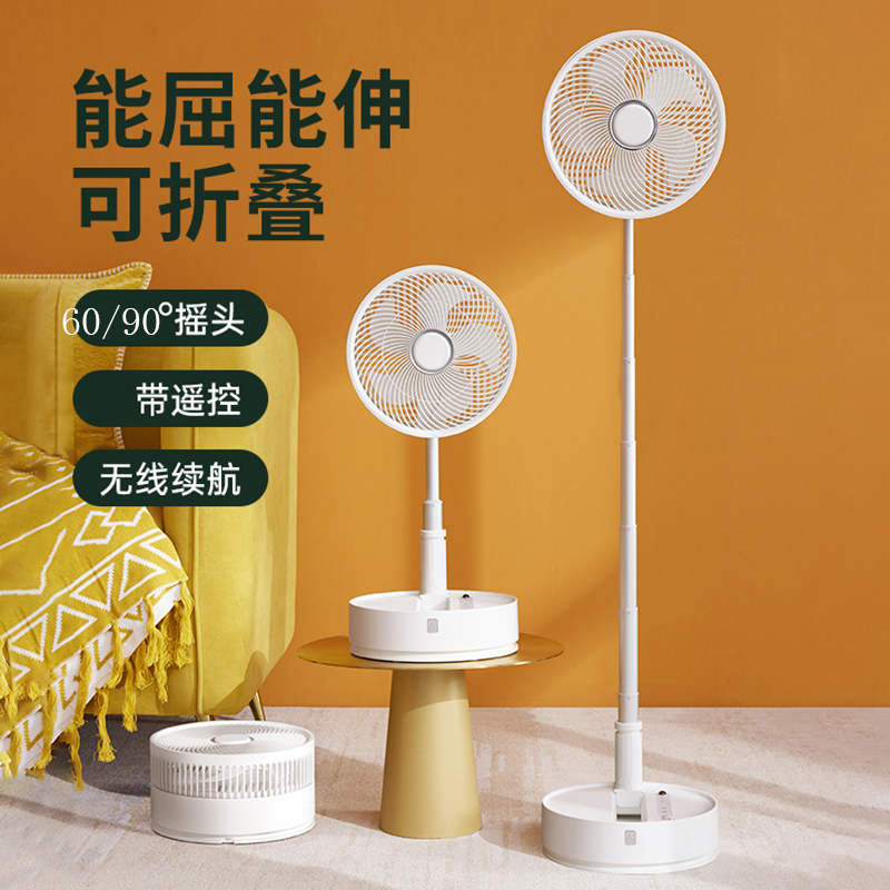 折叠充电风扇摇控遥头户外家用学生收纳便携usb立式落地大电风扇