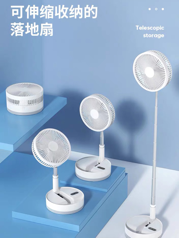 adyss折叠风扇usb充电静音迷你
