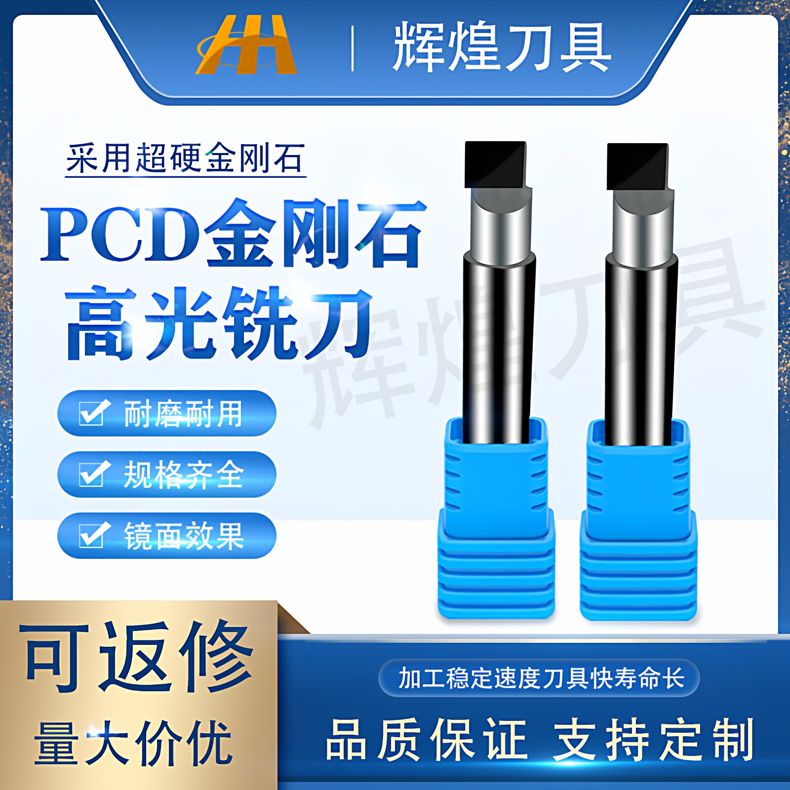 现货PCD金刚石铣刀高光倒角刀镜面钻石刀 铜铝合金亚克力雕刻刀