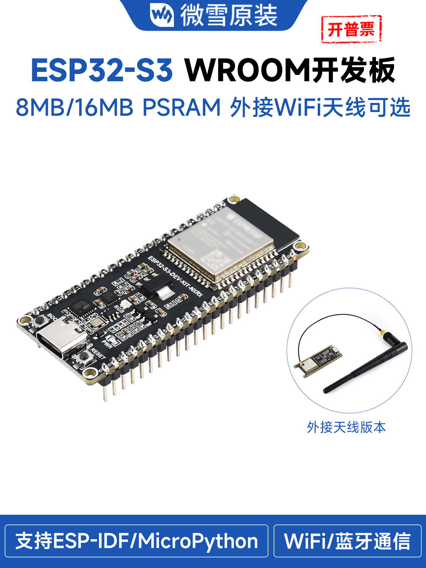 ESP32-S3 inkişaf lövhəsi WROOM modulu WiFi Bluetooth