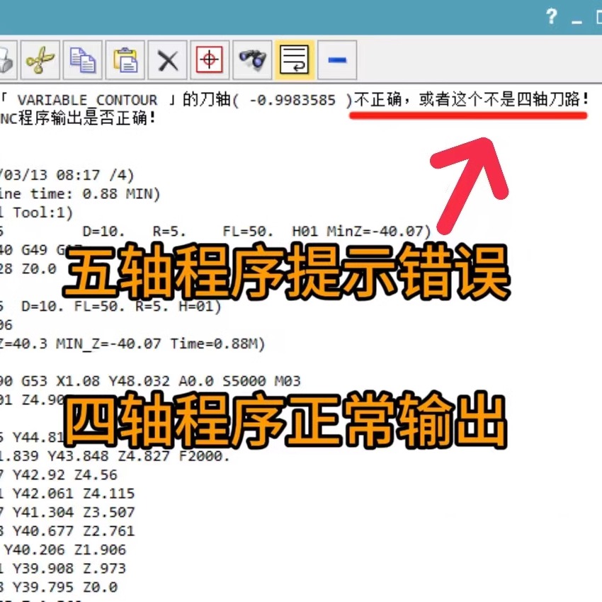 UG四轴后处理三菱新代法兰克通用带pui修改后处理
