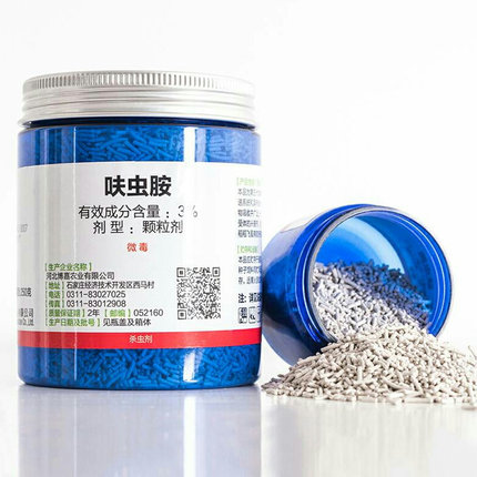 仙葩小白药呋虫胺多肉蚧壳虫防虫药花卉月季兰花小黑飞通用杀虫剂