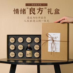 香薰 礼物攀潮香里藏诗礼品生日礼物女生感家用卧室内持久套装