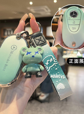 适用奔驰钥匙套E300L车C260L扣LCA200L包C200男GLA高档GLE350扣