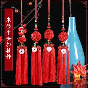 汽车饰品挂件车载用品朱砂莲花出入平安佛车内装饰平安扣吊坠貔貅