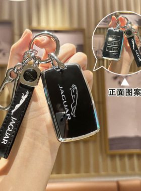适用捷豹xfl钥匙套xel/fpace/ftype/epace/xe可爱车钥匙包壳扣女