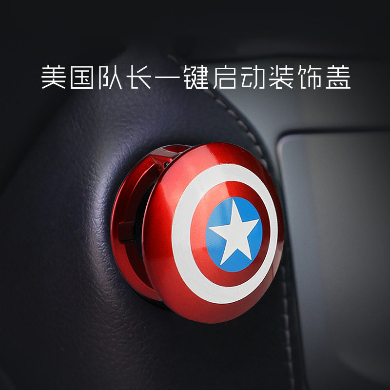 美国队长汽车一键启动保护盖装饰贴装饰圈按钮装饰盖车内饰金属贴,汽车用品/电子/清洗/改装,其他内饰/驾乘用品,淘宝优惠券,粉丝福利购,淘宝优惠卷