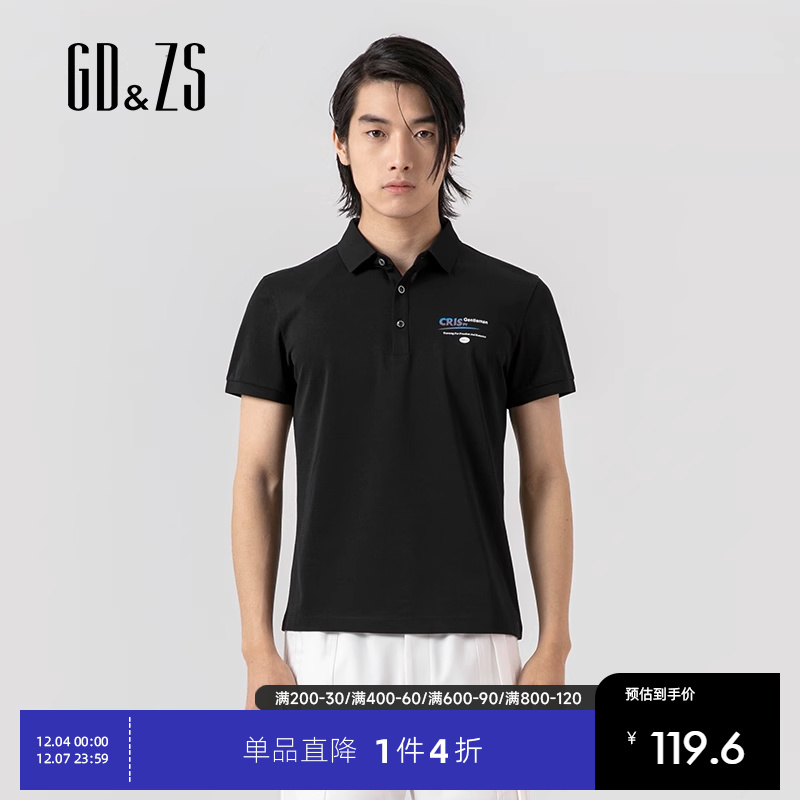 GDZS格度品牌男装专柜正品2022夏季新款翻领T恤绣花短袖polo衫男