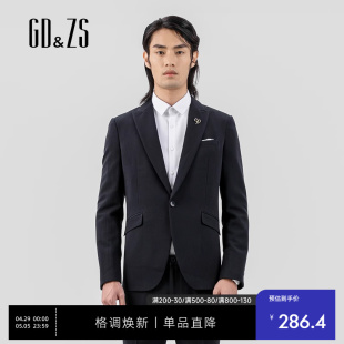 专柜正品 2023春季 新款 GDZS格度品牌男装 戗驳领商务正装 西服男西装