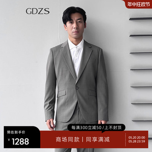 2024春夏新款 西服男修身 高级感商务正装 GDZS格度品牌男装 专柜正品